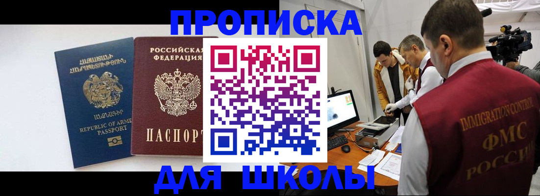 регистрация для дет. сада в Петушках