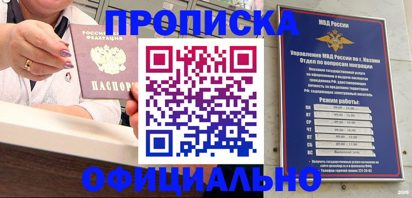 найти адрес прописки в Петушках